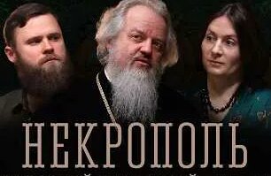 Сергий Радонежский YouTube