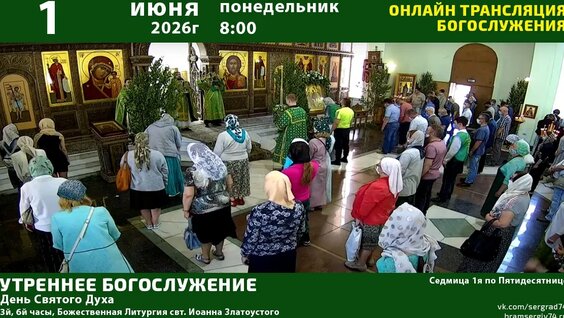 Сергий Радонежский VK Видео