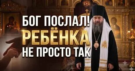 Сергий Радонежский YouTube