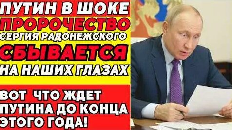Сергий Радонежский YouTube