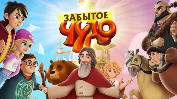 Сергий Радонежский VK Видео
