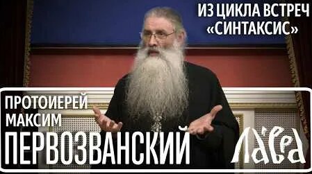 Сергий Радонежский YouTube