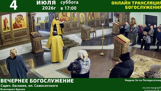 Сергий Радонежский неделю назад