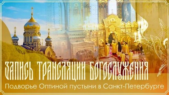 Сергий Радонежский Rutube