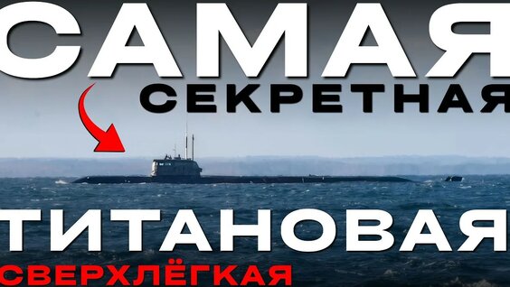 Северный флот YouTube