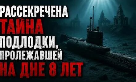 Северный флот YouTube
