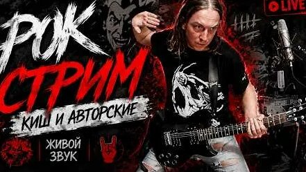 Северный флот YouTube