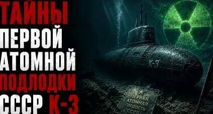 Северный флот YouTube