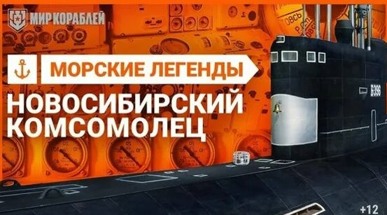 Северный флот VK Видео