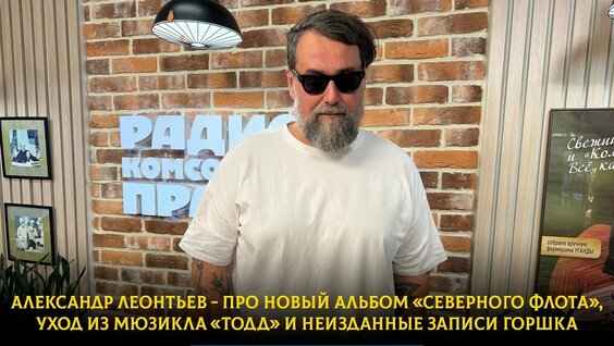 Северный флот YouTube