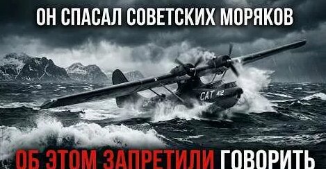 Северный флот YouTube