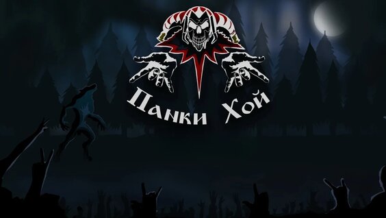 Северный флот VK Видео