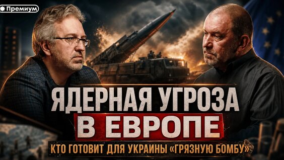 Северный флот VK Видео