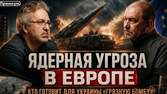 Северный флот Rutube
