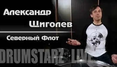 Северный флот VK Видео