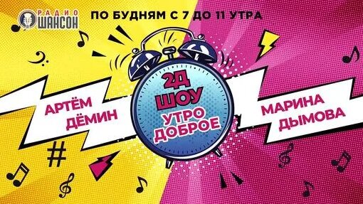 Shaman Дзен