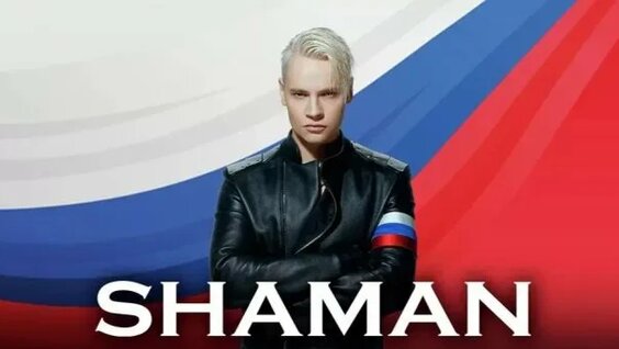 Shaman Rutube