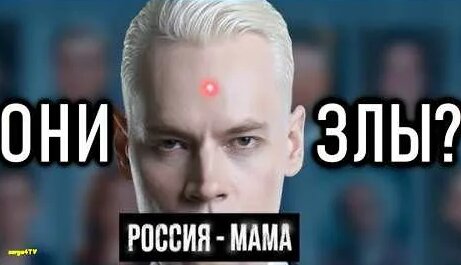Shaman YouTube