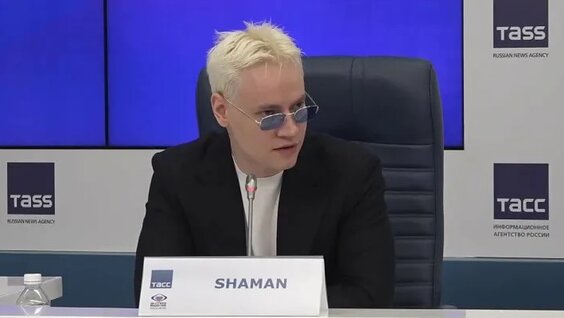 Shaman VK Видео