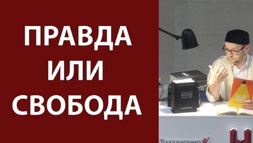 Шамиль Аляутдинов Дзен