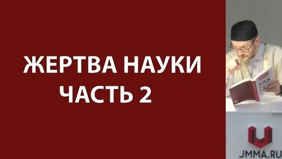 Шамиль Аляутдинов Rutube