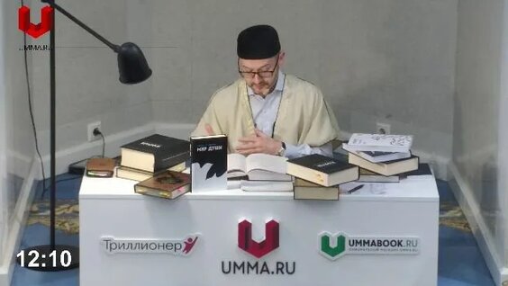 Шамиль Аляутдинов Rutube