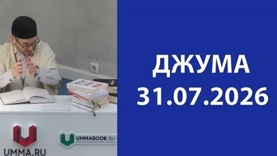 Шамиль Аляутдинов Rutube
