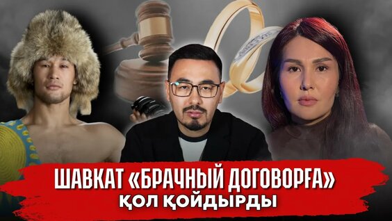 Шавкат Рахмонов YouTube
