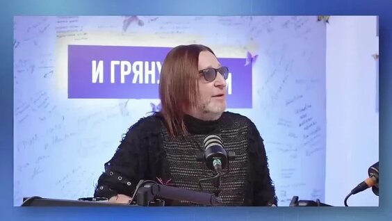Шура Би-2 VK Видео