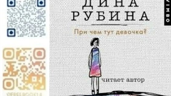 Шура YouTube