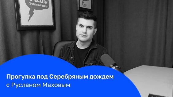 Шура VK Видео