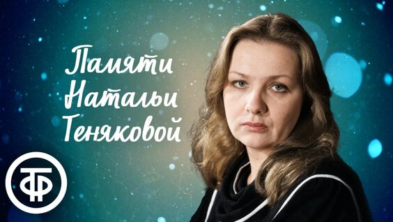 Шура YouTube