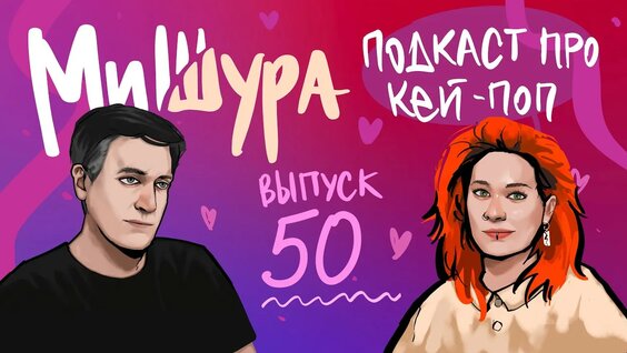 Шура YouTube