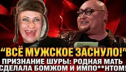 Шура YouTube