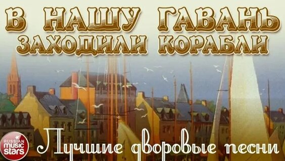 Шура Rutube