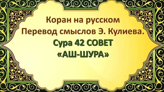 Шура VK Видео