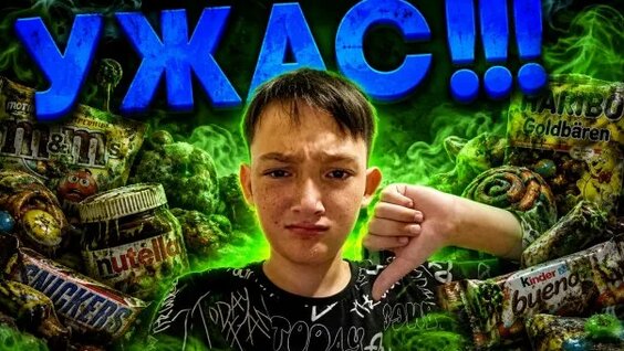 Шура Rutube