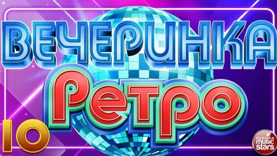 Шура Rutube