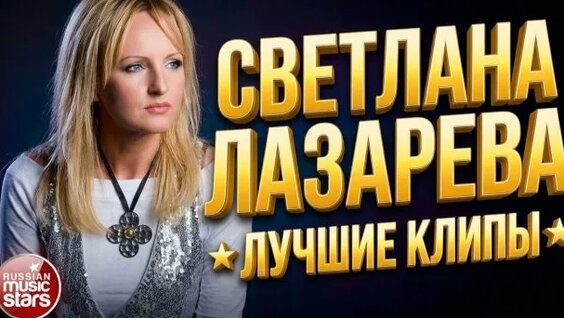 Шура Rutube