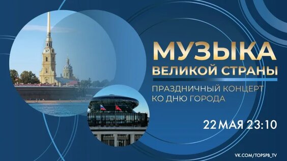 Синяя птица VK Видео