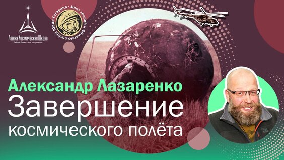 Синяя птица VK Видео