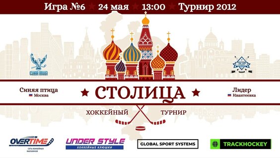 Синяя птица VK Видео