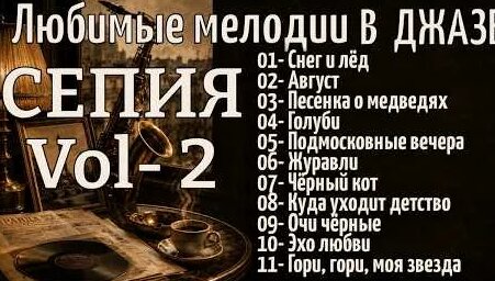 Синяя птица YouTube
