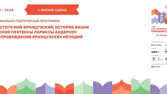 Синяя птица VK Видео