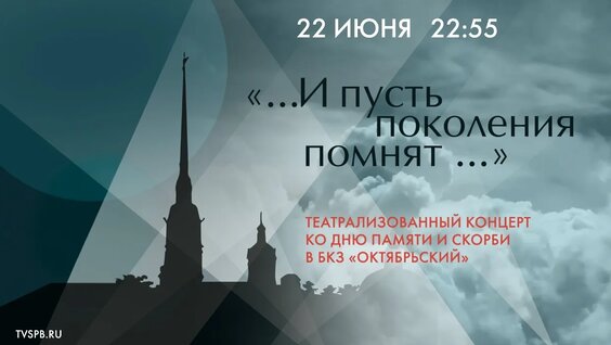 Синяя птица VK Видео