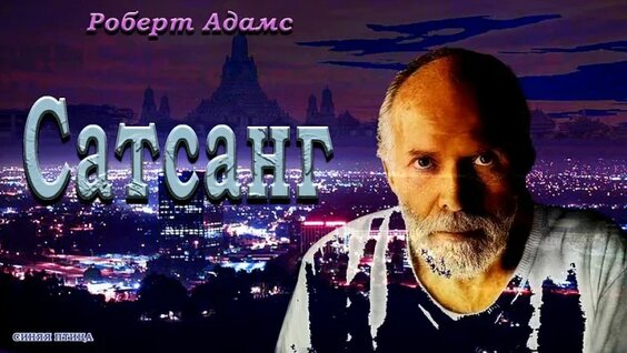 Синяя птица VK Видео