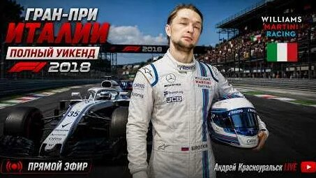 Сироткин YouTube