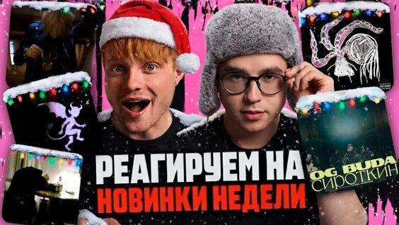 Сироткин Rutube