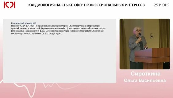 Сироткин VK Видео
