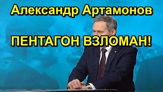 Сироткин Rutube